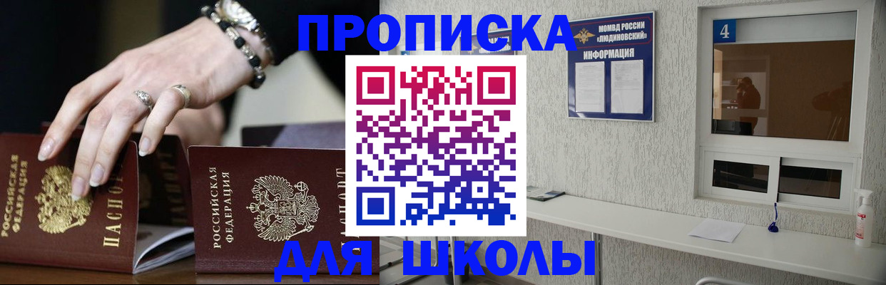пропишу в квартире в Мензелинске
